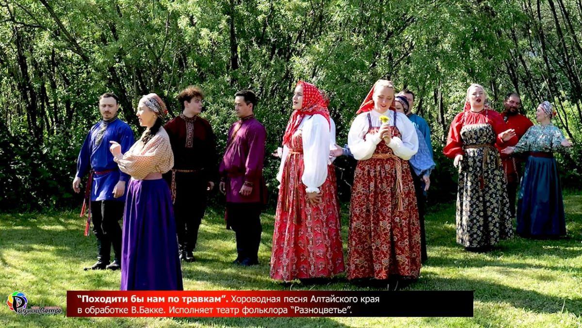 «Походити бы нам по травке»