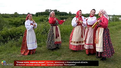 Знакомимся с песней! «Улица мала, карагод вялик»