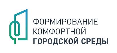 В Томской области началось голосование за благоустройство территорий