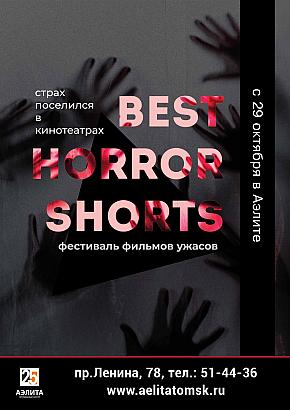 Best horror SHORTS (18+)