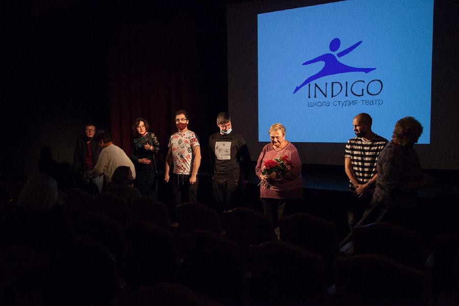 Томская Школа-студия театр «Индиго» отметил 15-летие творческой деятельности!