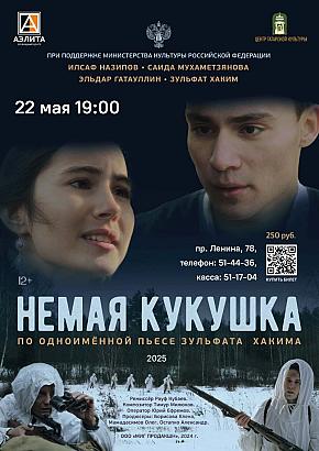 Художественный фильм 