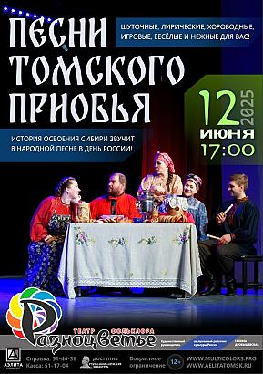 Концерт МТФ 