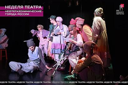 Инклюзивное театральное объединение «Театр равных» едет на фестиваль в Нижнекамск.