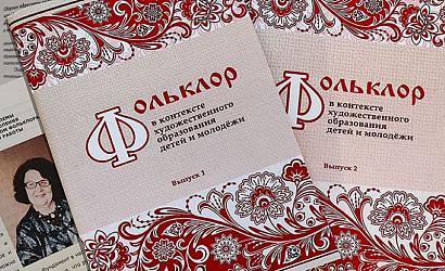 «БиблиотеЧка».