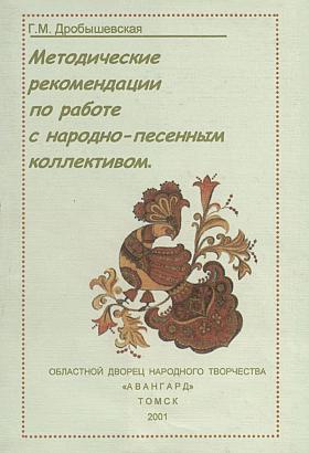 Пополнение в разделе «БиблиотеЧка».