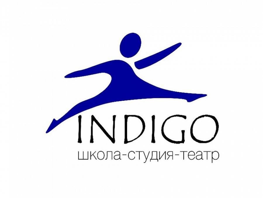 Томичей приглашают на открытую репетицию нового спектакля театра «Индиго»